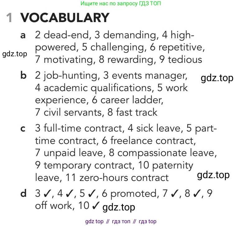 Английский язык (english), 5-11 класс Рабочая тетрадь (workbook), авторы: Latham-Koenig Christina, Oxenden Clive, Lambert Jerry, Chomacki Kate, Hudson Jane, издательство Oxford University Press, Any, 2019, бирюзового цвета, страница 7, номер 1, Answers