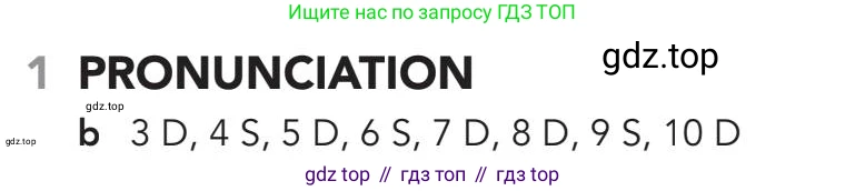 Английский язык (english), 5-11 класс Рабочая тетрадь (workbook), авторы: Latham-Koenig Christina, Oxenden Clive, Lambert Jerry, Chomacki Kate, Hudson Jane, издательство Oxford University Press, Москва, 2019, бирюзового цвета, страница 15, номер 1, Answers