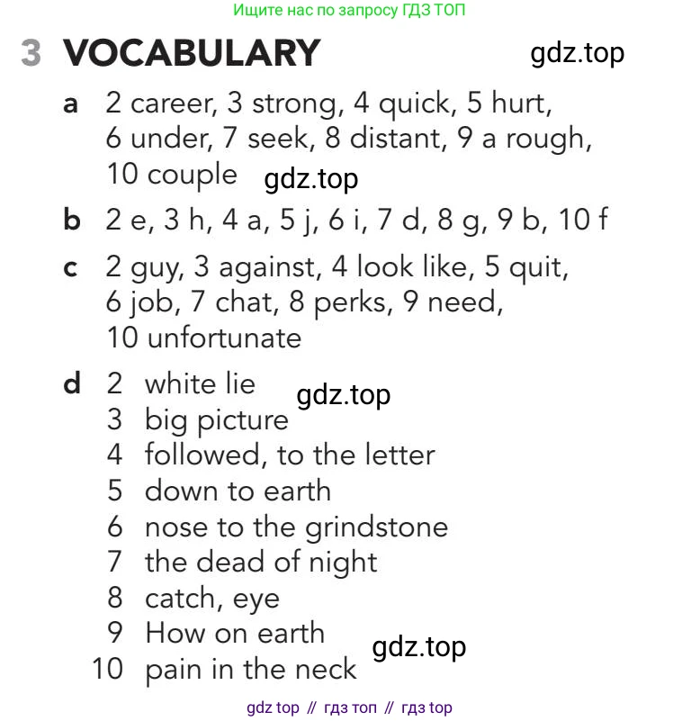 Английский язык (english), 5-11 класс Рабочая тетрадь (workbook), авторы: Latham-Koenig Christina, Oxenden Clive, Lambert Jerry, Chomacki Kate, Hudson Jane, издательство Oxford University Press, Москва, 2019, бирюзового цвета, страница 16, номер 3, Answers
