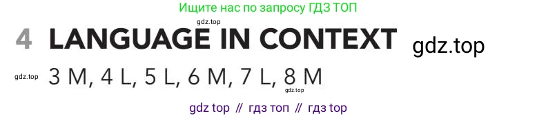 Английский язык (english), 5-11 класс Рабочая тетрадь (workbook), авторы: Latham-Koenig Christina, Oxenden Clive, Lambert Jerry, Chomacki Kate, Hudson Jane, издательство Oxford University Press, Москва, 2019, бирюзового цвета, страница 17, номер 4, Answers