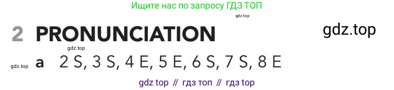 Английский язык (english), 5-11 класс Рабочая тетрадь (workbook), авторы: Latham-Koenig Christina, Oxenden Clive, Lambert Jerry, Chomacki Kate, Hudson Jane, издательство Oxford University Press, Москва, 2019, бирюзового цвета, страница 18, номер 2, Answers