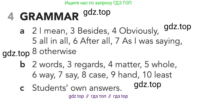 Английский язык (english), 5-11 класс Рабочая тетрадь (workbook), авторы: Latham-Koenig Christina, Oxenden Clive, Lambert Jerry, Chomacki Kate, Hudson Jane, издательство Oxford University Press, Москва, 2019, бирюзового цвета, страница 22, номер 4, Answers