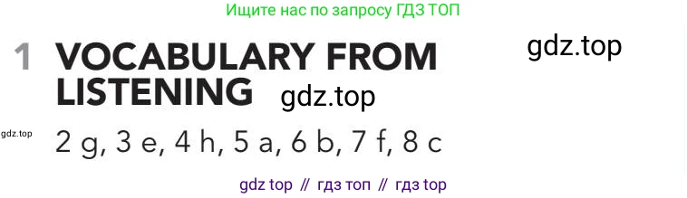 Английский язык (english), 5-11 класс Рабочая тетрадь (workbook), авторы: Latham-Koenig Christina, Oxenden Clive, Lambert Jerry, Chomacki Kate, Hudson Jane, издательство Oxford University Press, Any, 2019, бирюзового цвета, страница 26, номер 1, Answers