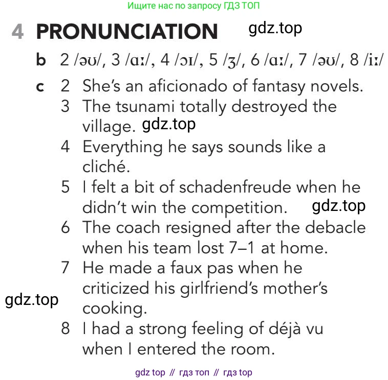 Английский язык (english), 5-11 класс Рабочая тетрадь (workbook), авторы: Latham-Koenig Christina, Oxenden Clive, Lambert Jerry, Chomacki Kate, Hudson Jane, издательство Oxford University Press, Москва, 2019, бирюзового цвета, страница 28, номер 4, Answers
