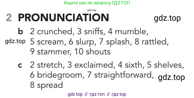 Английский язык (english), 5-11 класс Рабочая тетрадь (workbook), авторы: Latham-Koenig Christina, Oxenden Clive, Lambert Jerry, Chomacki Kate, Hudson Jane, издательство Oxford University Press, Any, 2019, бирюзового цвета, страница 30, номер 2, Answers