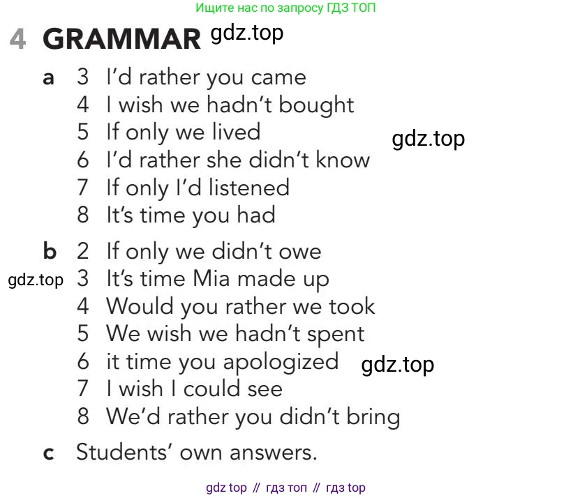 Английский язык (english), 5-11 класс Рабочая тетрадь (workbook), авторы: Latham-Koenig Christina, Oxenden Clive, Lambert Jerry, Chomacki Kate, Hudson Jane, издательство Oxford University Press, Москва, 2019, бирюзового цвета, страница 37, номер 4, Answers