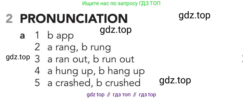 Английский язык (english), 5-11 класс Рабочая тетрадь (workbook), авторы: Latham-Koenig Christina, Oxenden Clive, Lambert Jerry, Chomacki Kate, Hudson Jane, издательство Oxford University Press, Москва, 2019, бирюзового цвета, страница 44, номер 2, Answers