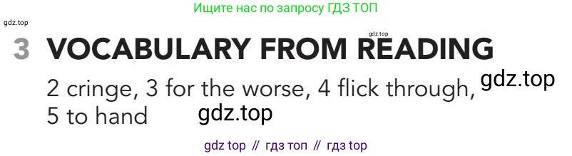 Английский язык (english), 5-11 класс Рабочая тетрадь (workbook), авторы: Latham-Koenig Christina, Oxenden Clive, Lambert Jerry, Chomacki Kate, Hudson Jane, издательство Oxford University Press, Москва, 2019, бирюзового цвета, страница 44, номер 3, Answers