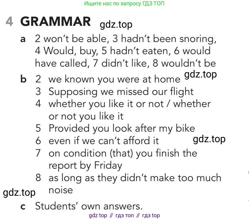 Английский язык (english), 5-11 класс Рабочая тетрадь (workbook), авторы: Latham-Koenig Christina, Oxenden Clive, Lambert Jerry, Chomacki Kate, Hudson Jane, издательство Oxford University Press, Москва, 2019, бирюзового цвета, страница 44, номер 4, Answers