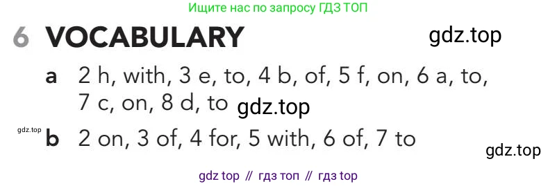 Английский язык (english), 5-11 класс Рабочая тетрадь (workbook), авторы: Latham-Koenig Christina, Oxenden Clive, Lambert Jerry, Chomacki Kate, Hudson Jane, издательство Oxford University Press, Any, 2019, бирюзового цвета, страница 45, номер 6, Answers