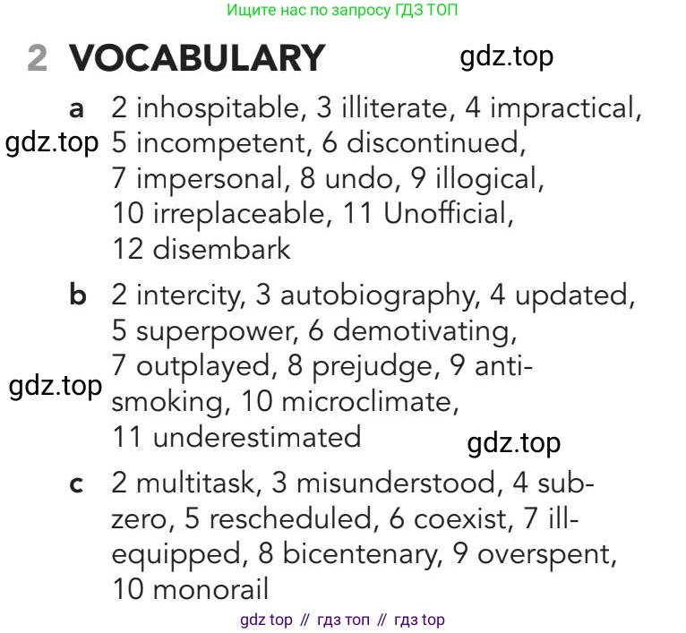 Английский язык (english), 5-11 класс Рабочая тетрадь (workbook), авторы: Latham-Koenig Christina, Oxenden Clive, Lambert Jerry, Chomacki Kate, Hudson Jane, издательство Oxford University Press, Москва, 2019, бирюзового цвета, страница 46, номер 2, Answers