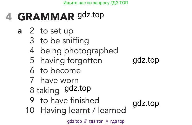 Английский язык (english), 5-11 класс Рабочая тетрадь (workbook), авторы: Latham-Koenig Christina, Oxenden Clive, Lambert Jerry, Chomacki Kate, Hudson Jane, издательство Oxford University Press, Москва, 2019, бирюзового цвета, страница 55, номер 4, Answers