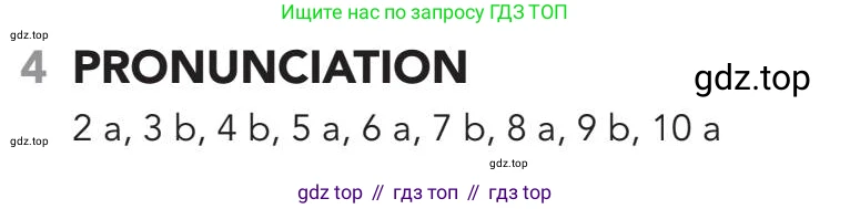 Английский язык (english), 5-11 класс Рабочая тетрадь (workbook), авторы: Latham-Koenig Christina, Oxenden Clive, Lambert Jerry, Chomacki Kate, Hudson Jane, издательство Oxford University Press, Москва, 2019, бирюзового цвета, страница 59, номер 4, Answers