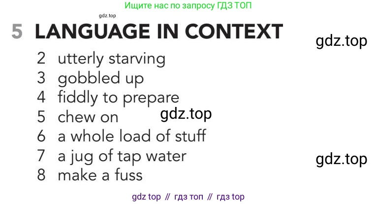 Английский язык (english), 5-11 класс Рабочая тетрадь (workbook), авторы: Latham-Koenig Christina, Oxenden Clive, Lambert Jerry, Chomacki Kate, Hudson Jane, издательство Oxford University Press, Москва, 2019, бирюзового цвета, страница 65, номер 5, Answers