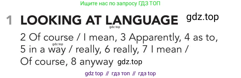 Английский язык (english), 5-11 класс Рабочая тетрадь (workbook), авторы: Latham-Koenig Christina, Oxenden Clive, Lambert Jerry, Chomacki Kate, Hudson Jane, издательство Oxford University Press, Москва, 2019, бирюзового цвета, страница 10, номер 1, Answers