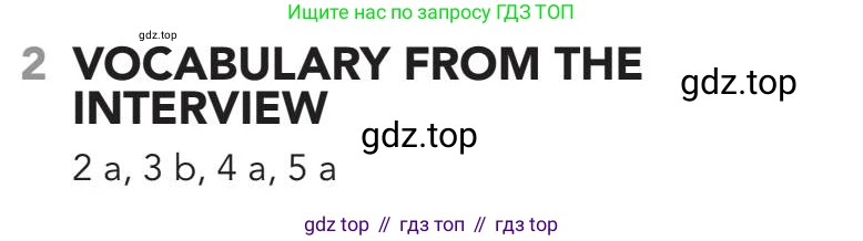 Английский язык (english), 5-11 класс Рабочая тетрадь (workbook), авторы: Latham-Koenig Christina, Oxenden Clive, Lambert Jerry, Chomacki Kate, Hudson Jane, издательство Oxford University Press, Any, 2019, бирюзового цвета, страница 10, номер 2, Answers