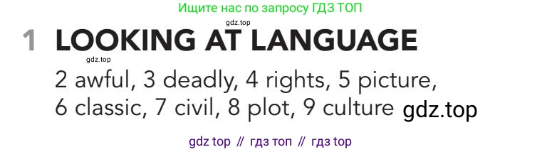 Английский язык (english), 5-11 класс Рабочая тетрадь (workbook), авторы: Latham-Koenig Christina, Oxenden Clive, Lambert Jerry, Chomacki Kate, Hudson Jane, издательство Oxford University Press, Москва, 2019, бирюзового цвета, страница 24, номер 1, Answers