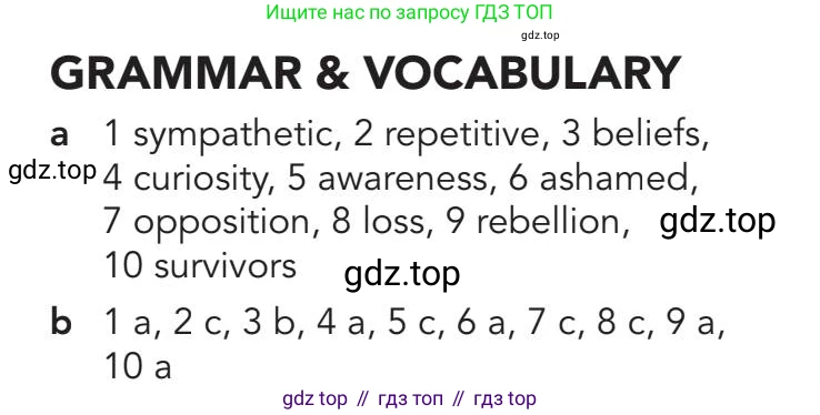 Английский язык (english), 5-11 класс Рабочая тетрадь (workbook), авторы: Latham-Koenig Christina, Oxenden Clive, Lambert Jerry, Chomacki Kate, Hudson Jane, издательство Oxford University Press, Any, 2019, бирюзового цвета, страница 25, Answers