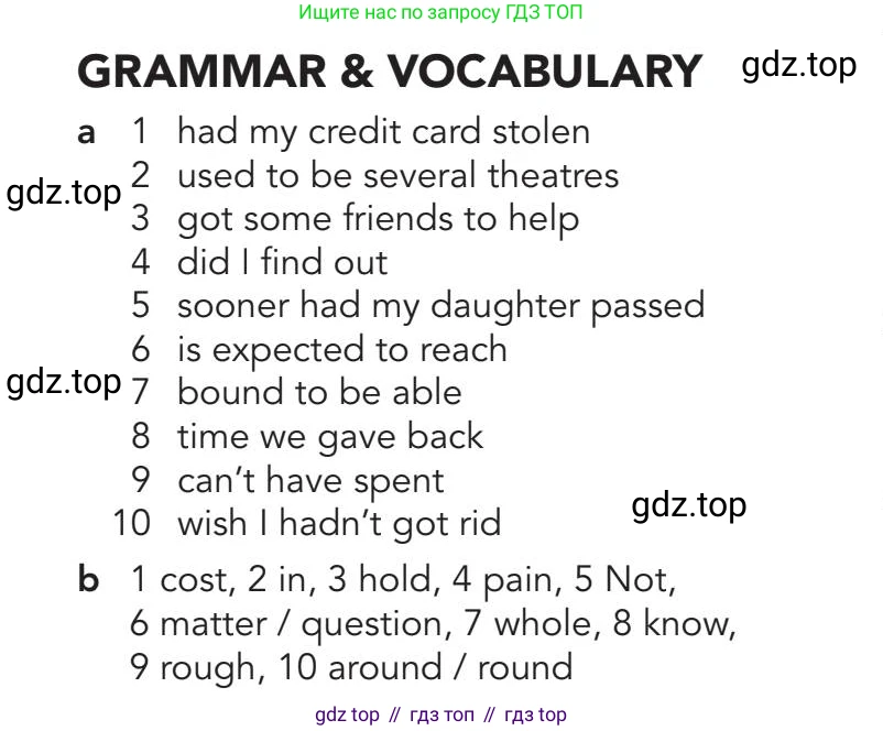 Английский язык (english), 5-11 класс Рабочая тетрадь (workbook), авторы: Latham-Koenig Christina, Oxenden Clive, Lambert Jerry, Chomacki Kate, Hudson Jane, издательство Oxford University Press, Any, 2019, бирюзового цвета, страница 39, Answers