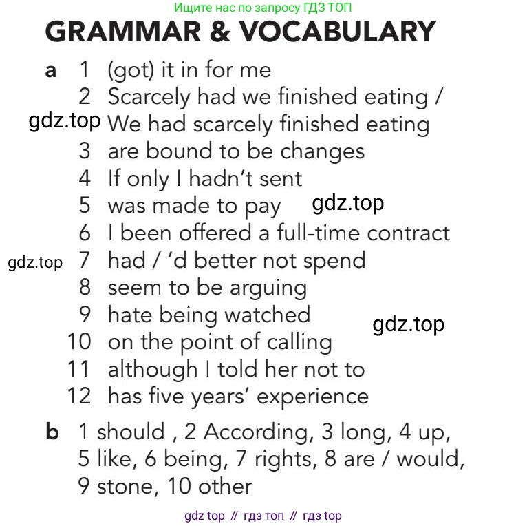 Английский язык (english), 5-11 класс Рабочая тетрадь (workbook), авторы: Latham-Koenig Christina, Oxenden Clive, Lambert Jerry, Chomacki Kate, Hudson Jane, издательство Oxford University Press, Any, 2019, бирюзового цвета, страница 67, Answers