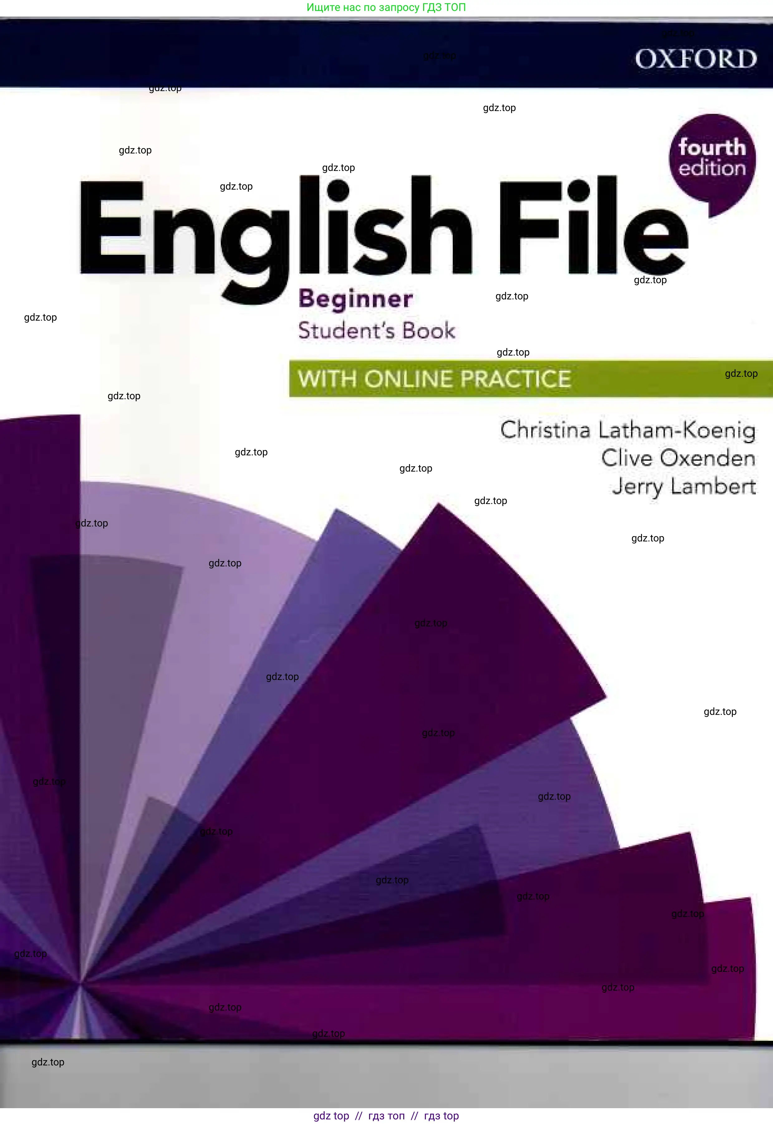 Английский язык (english), 5 класс Учебник (Student's book), авторы: Latham-Koenig Christina, Oxenden Clive, Lambert Jerry, издательство Oxford University Press, Москва, 2019, белого цвета, страница 1