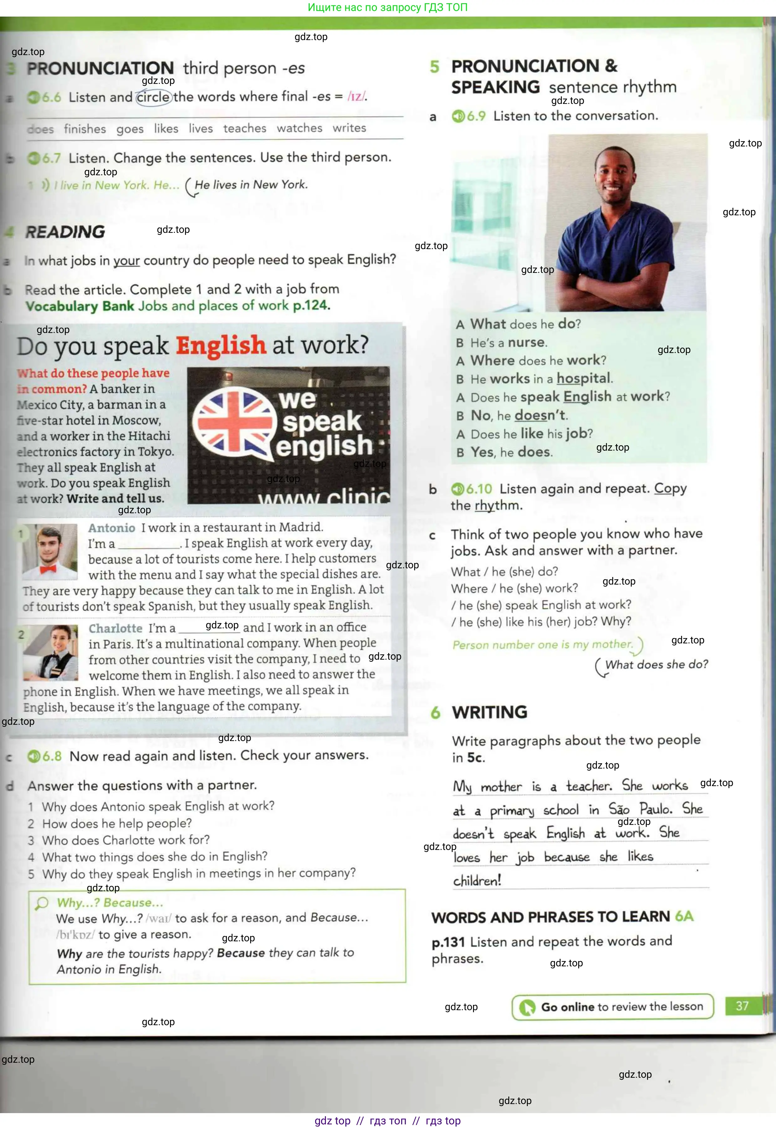 Английский язык (english), 5 класс Учебник (Student's book), авторы: Latham-Koenig Christina, Oxenden Clive, Lambert Jerry, издательство Oxford University Press, Москва, 2019, белого цвета, страница 37