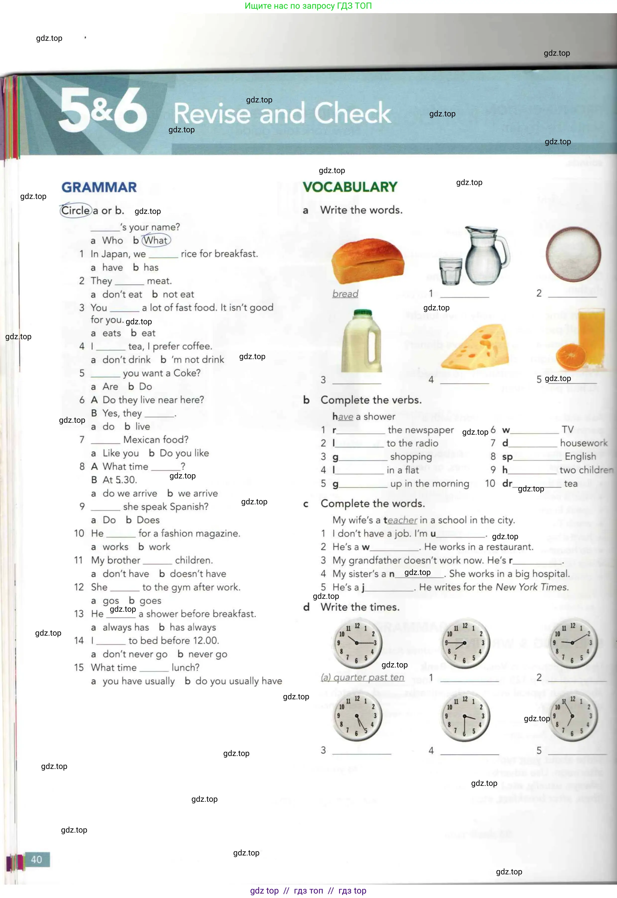 Английский язык (english), 5 класс Учебник (Student's book), авторы: Latham-Koenig Christina, Oxenden Clive, Lambert Jerry, издательство Oxford University Press, Москва, 2019, белого цвета, страница 40