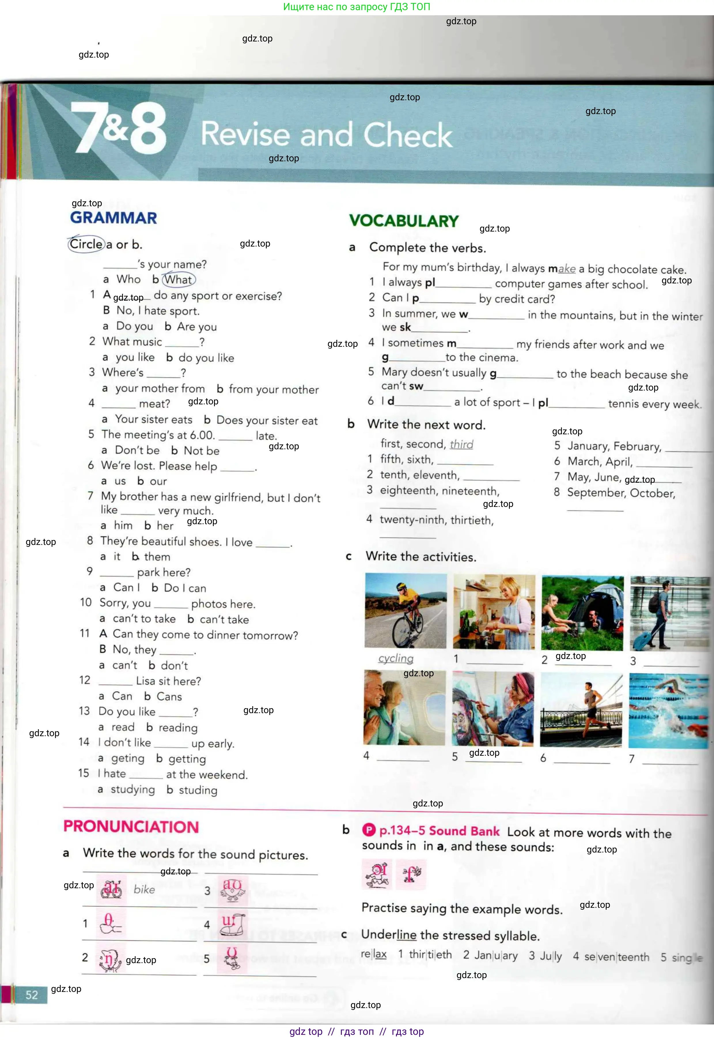 Английский язык (english), 5 класс Учебник (Student's book), авторы: Latham-Koenig Christina, Oxenden Clive, Lambert Jerry, издательство Oxford University Press, Москва, 2019, белого цвета, страница 52