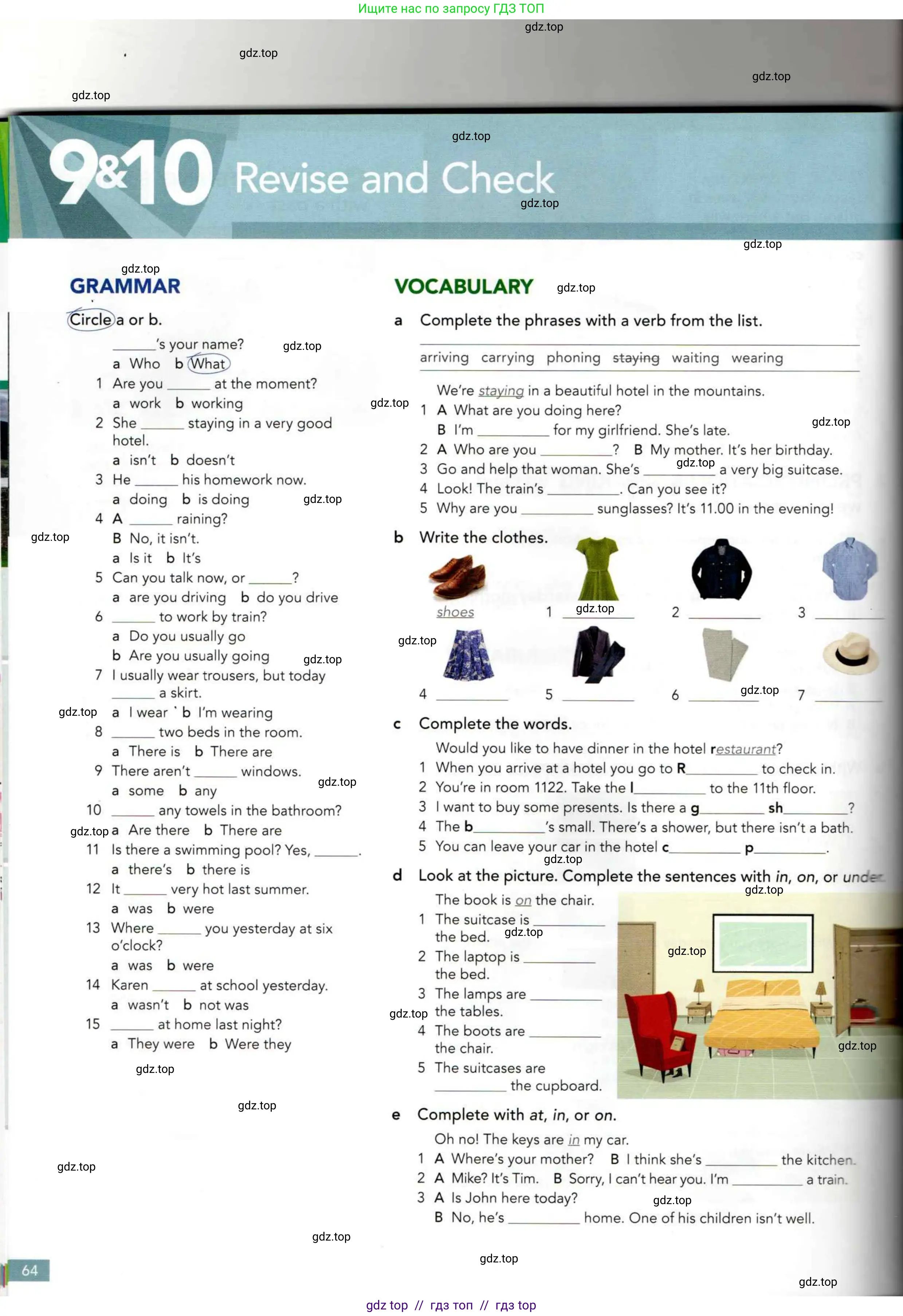Английский язык (english), 5 класс Учебник (Student's book), авторы: Latham-Koenig Christina, Oxenden Clive, Lambert Jerry, издательство Oxford University Press, Москва, 2019, белого цвета, страница 64