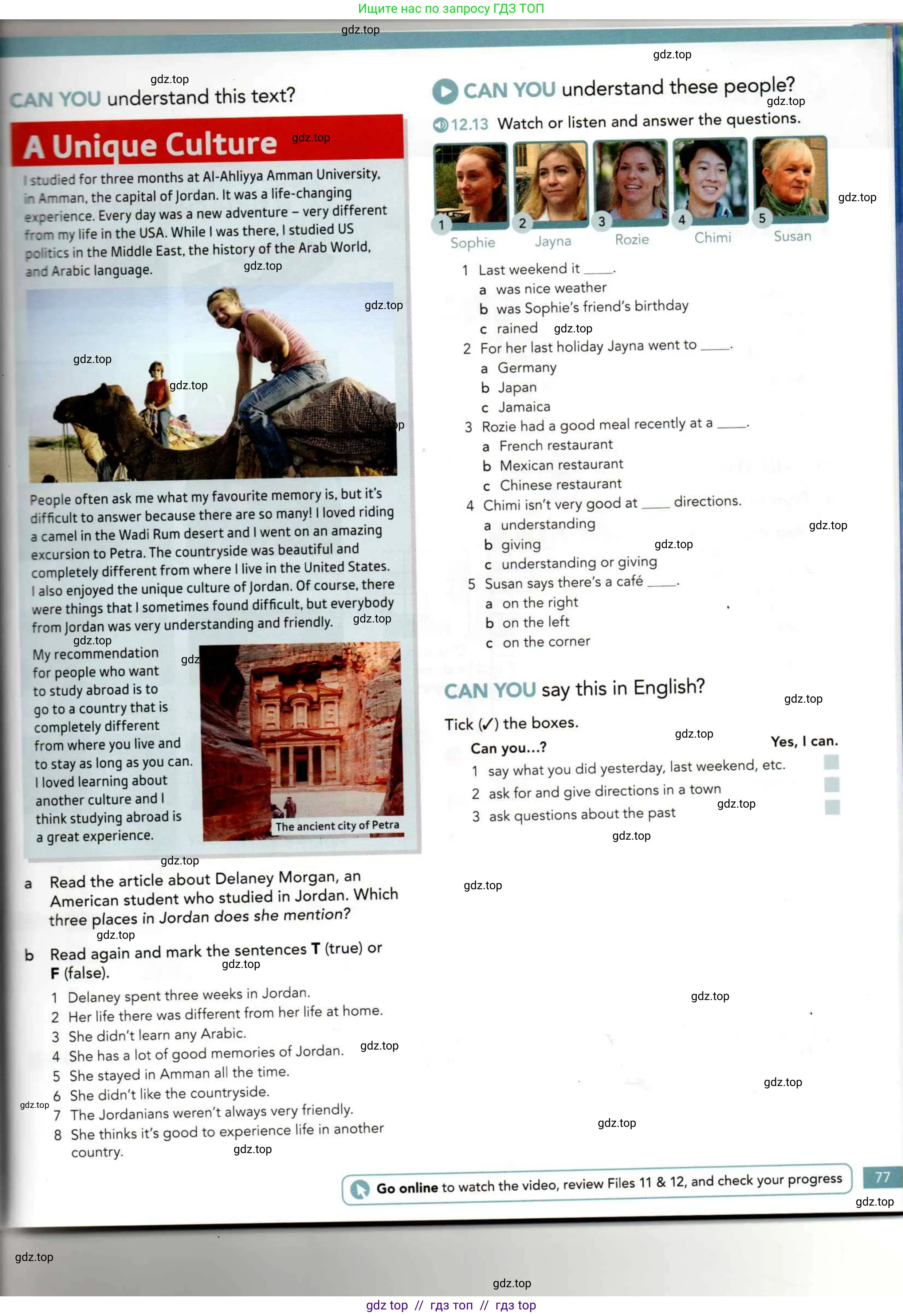 Английский язык (english), 5 класс Учебник (Student's book), авторы: Latham-Koenig Christina, Oxenden Clive, Lambert Jerry, издательство Oxford University Press, Москва, 2019, белого цвета, страница 77