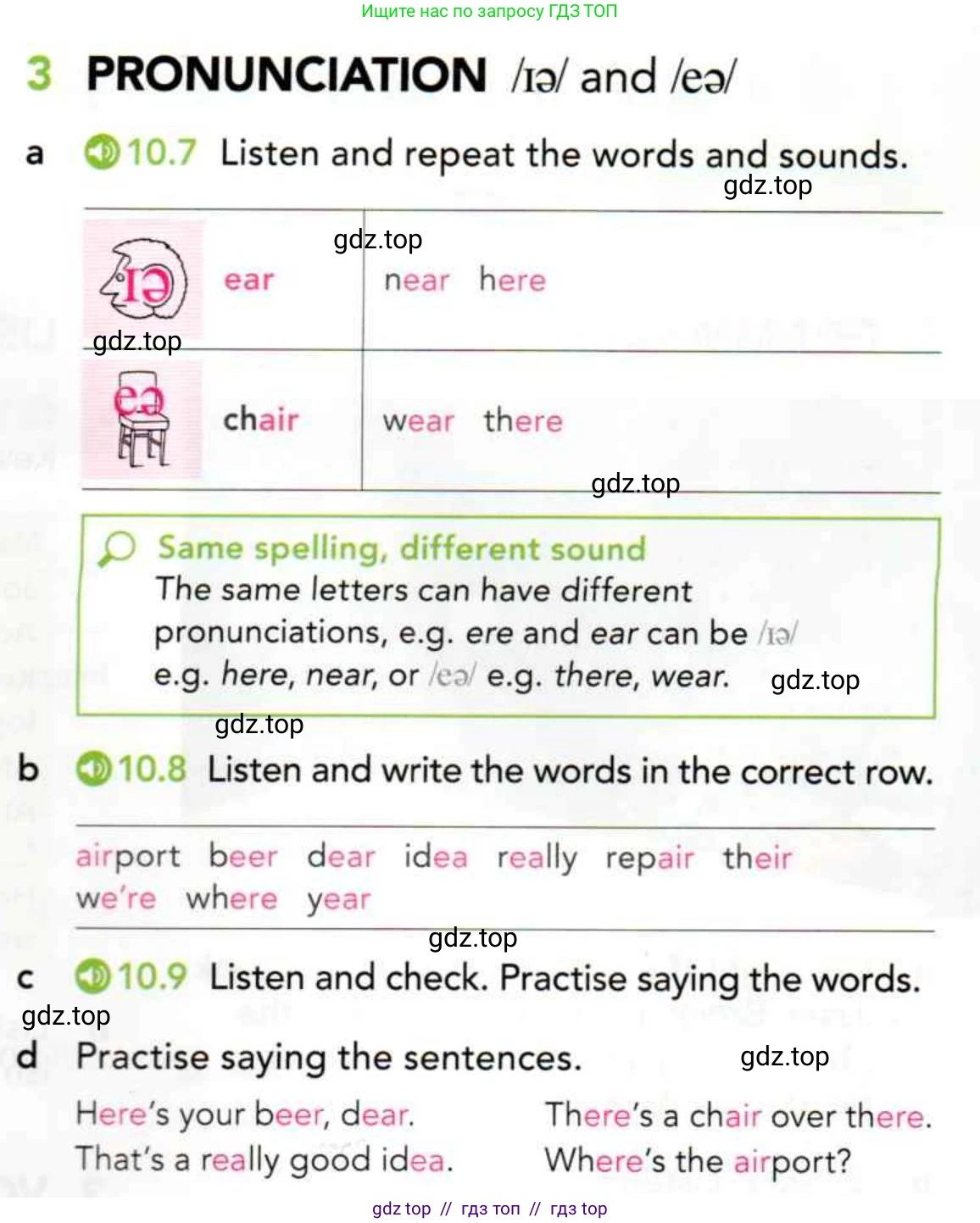 Английский язык (english), 5 класс Учебник (Student's book), авторы: Latham-Koenig Christina, Oxenden Clive, Lambert Jerry, издательство Oxford University Press, Москва, 2019, белого цвета, страница 61, номер 3, Условие
