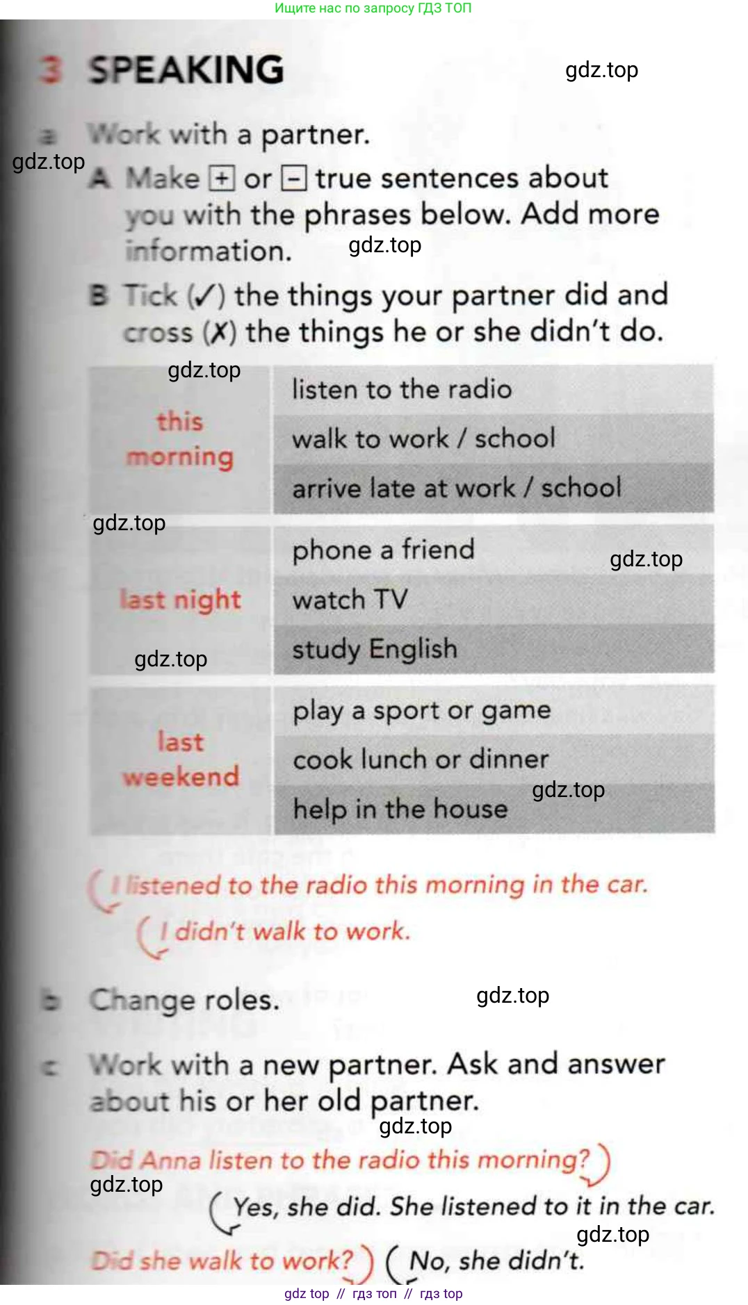 Английский язык (english), 5 класс Учебник (Student's book), авторы: Latham-Koenig Christina, Oxenden Clive, Lambert Jerry, издательство Oxford University Press, Москва, 2019, белого цвета, страница 67, номер 3, Условие