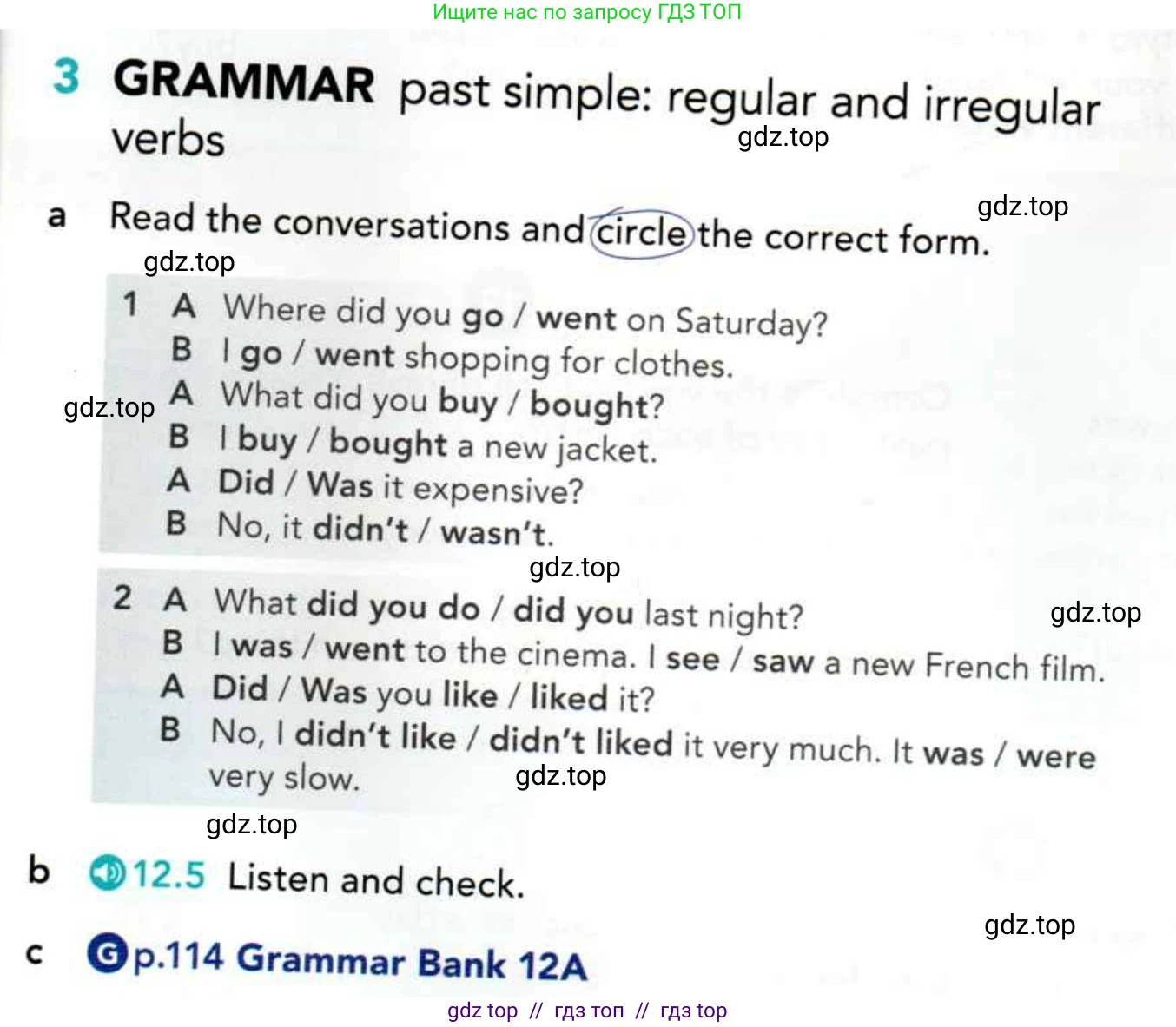 Английский язык (english), 5 класс Учебник (Student's book), авторы: Latham-Koenig Christina, Oxenden Clive, Lambert Jerry, издательство Oxford University Press, Москва, 2019, белого цвета, страница 73, номер 3, Условие