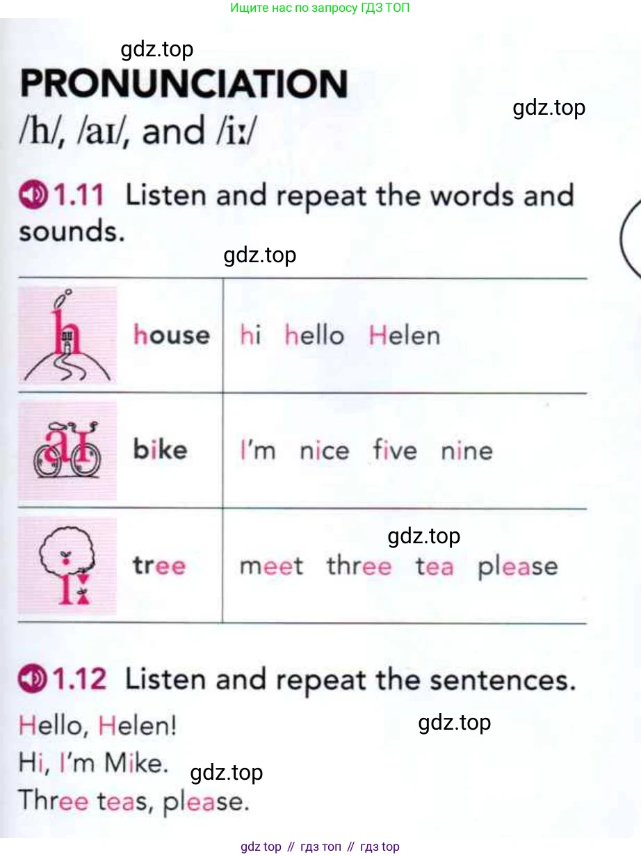 Английский язык (english), 5 класс Учебник (Student's book), авторы: Latham-Koenig Christina, Oxenden Clive, Lambert Jerry, издательство Oxford University Press, Москва, 2019, белого цвета, страница 7, номер 4, Условие