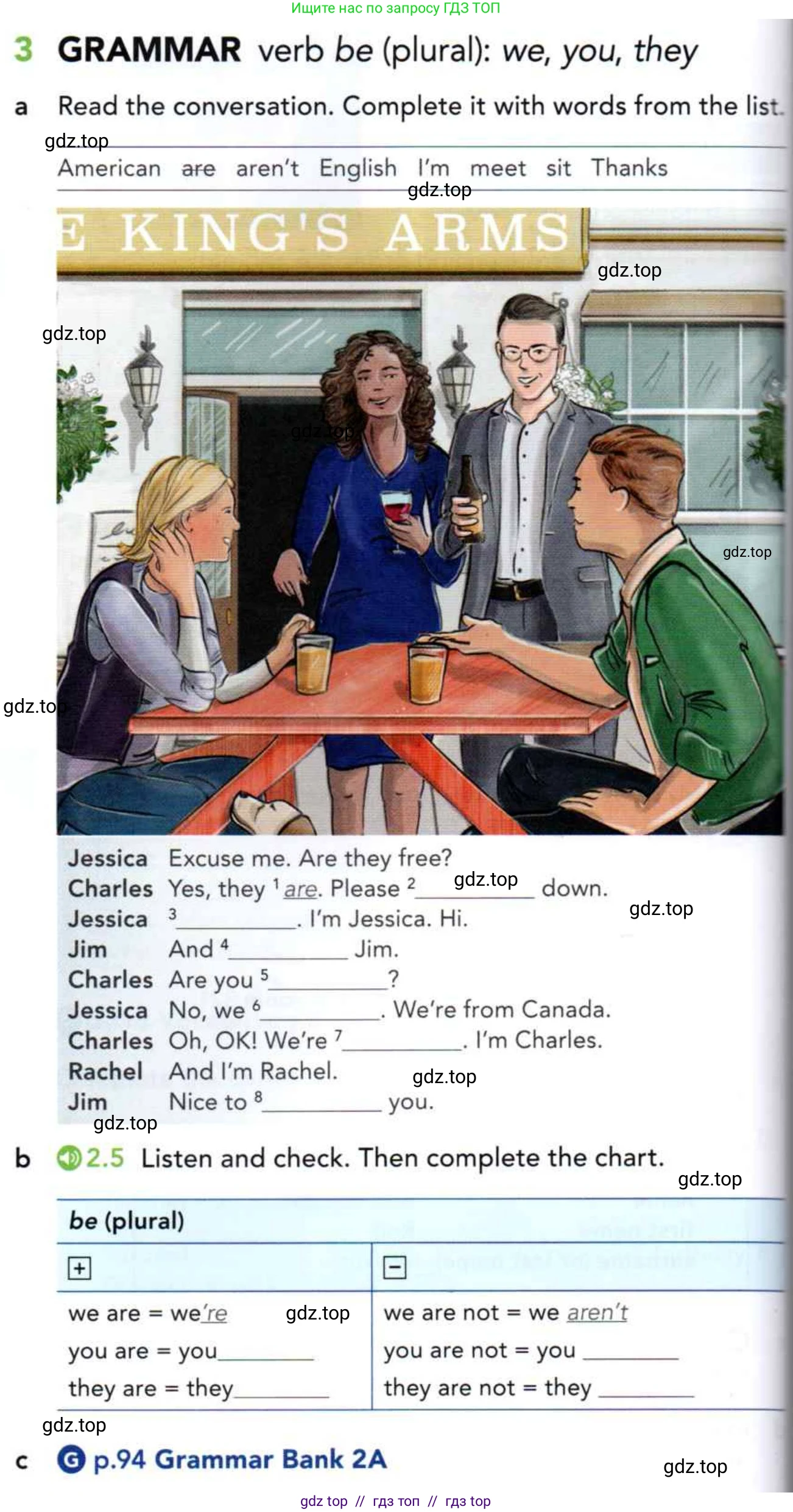 Английский язык (english), 5 класс Учебник (Student's book), авторы: Latham-Koenig Christina, Oxenden Clive, Lambert Jerry, издательство Oxford University Press, Москва, 2019, белого цвета, страница 12, номер 3, Условие