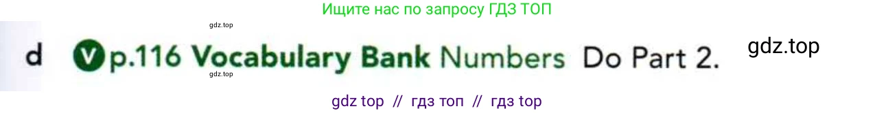 Английский язык (english), 5 класс Учебник (Student's book), авторы: Latham-Koenig Christina, Oxenden Clive, Lambert Jerry, издательство Oxford University Press, Москва, 2019, белого цвета, страница 15, номер 3, Условие (продолжение 2)