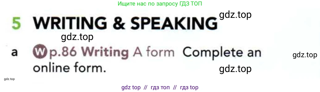 Английский язык (english), 5 класс Учебник (Student's book), авторы: Latham-Koenig Christina, Oxenden Clive, Lambert Jerry, издательство Oxford University Press, Москва, 2019, белого цвета, страница 15, номер 5, Условие