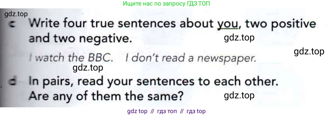 Английский язык (english), 5 класс Учебник (Student's book), авторы: Latham-Koenig Christina, Oxenden Clive, Lambert Jerry, издательство Oxford University Press, Москва, 2019, белого цвета, страница 33, номер 2, Условие (продолжение 3)