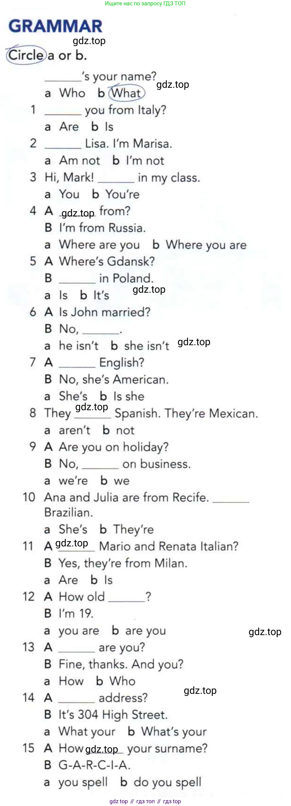 Английский язык (english), 5 класс Учебник (Student's book), авторы: Latham-Koenig Christina, Oxenden Clive, Lambert Jerry, издательство Oxford University Press, Москва, 2019, белого цвета, страница 16, Условие