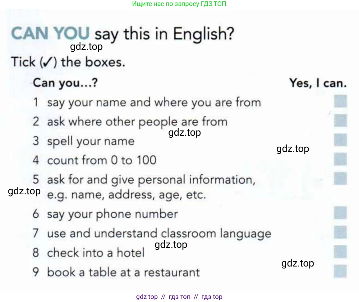 Английский язык (english), 5 класс Учебник (Student's book), авторы: Latham-Koenig Christina, Oxenden Clive, Lambert Jerry, издательство Oxford University Press, Москва, 2019, белого цвета, страница 17, Условие