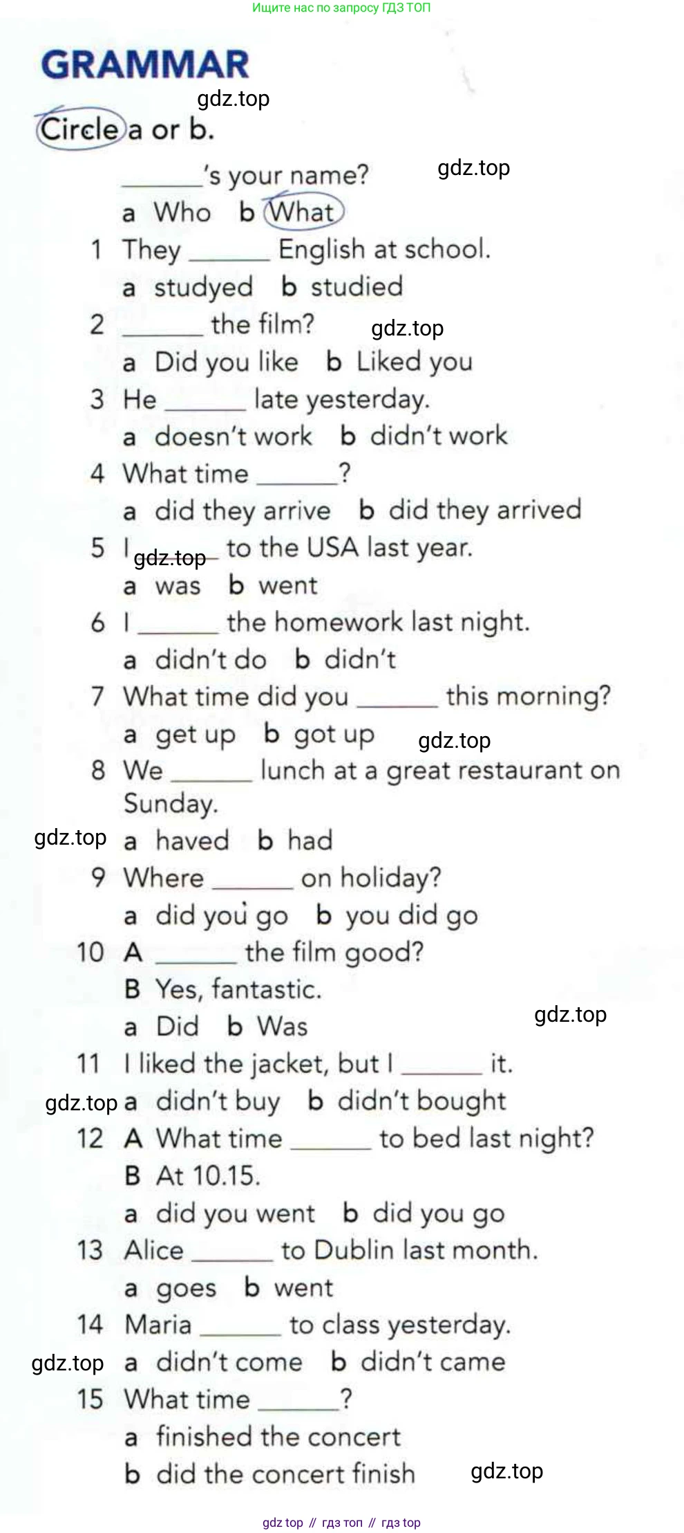 Английский язык (english), 5 класс Учебник (Student's book), авторы: Latham-Koenig Christina, Oxenden Clive, Lambert Jerry, издательство Oxford University Press, Москва, 2019, белого цвета, страница 76, Условие