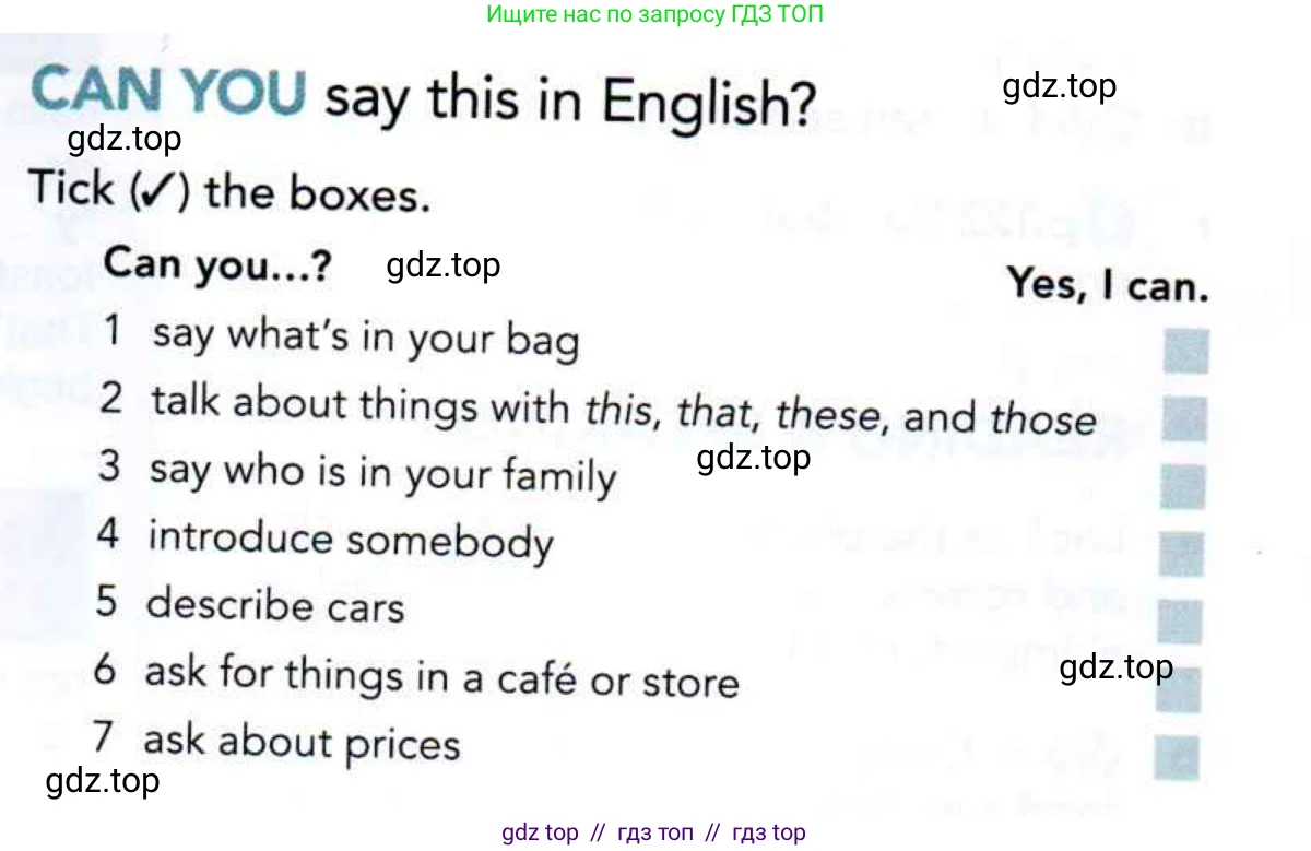 Английский язык (english), 5 класс Учебник (Student's book), авторы: Latham-Koenig Christina, Oxenden Clive, Lambert Jerry, издательство Oxford University Press, Москва, 2019, белого цвета, страница 29, Условие