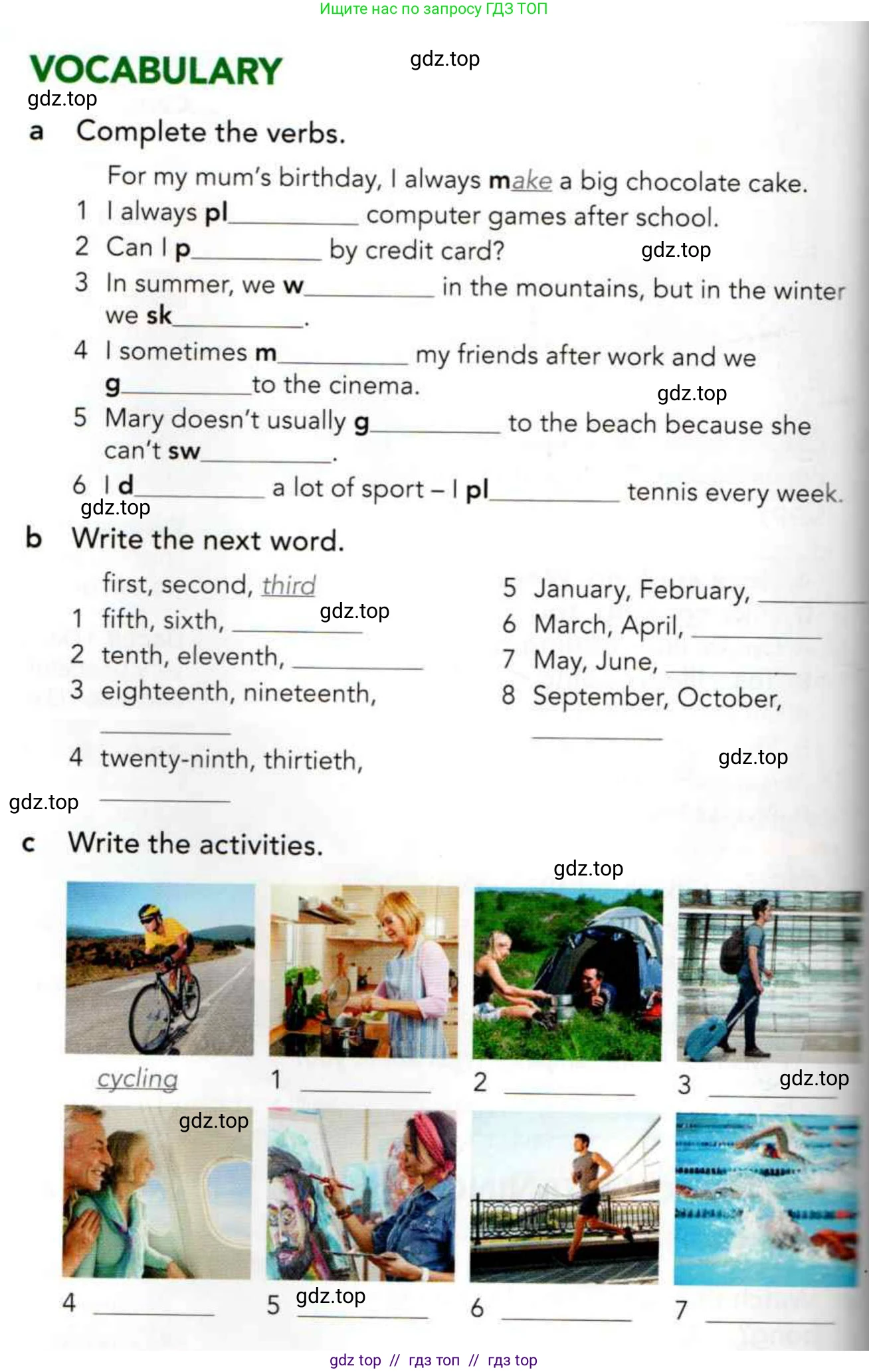 Английский язык (english), 5 класс Учебник (Student's book), авторы: Latham-Koenig Christina, Oxenden Clive, Lambert Jerry, издательство Oxford University Press, Москва, 2019, белого цвета, страница 52, Условие