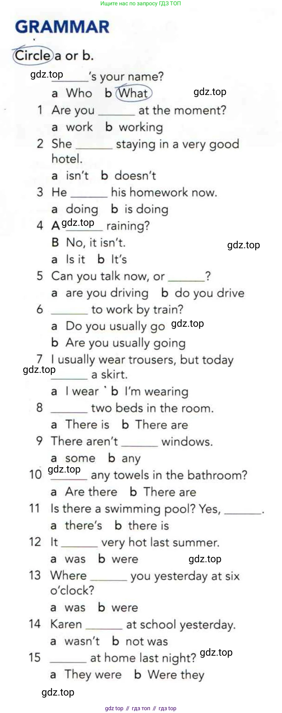 Английский язык (english), 5 класс Учебник (Student's book), авторы: Latham-Koenig Christina, Oxenden Clive, Lambert Jerry, издательство Oxford University Press, Москва, 2019, белого цвета, страница 64, Условие