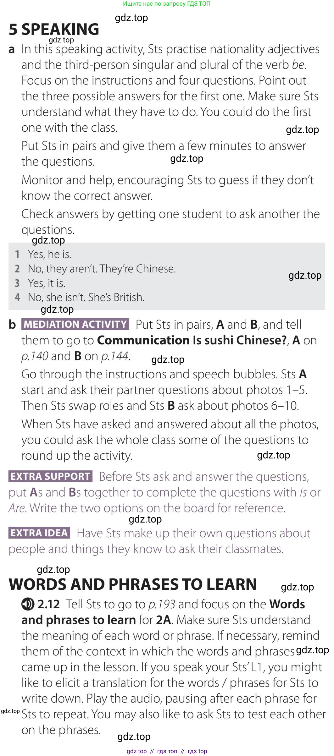 Английский язык (english), 5 класс Учебник (Student's book), авторы: Latham-Koenig Christina, Oxenden Clive, Lambert Jerry, издательство Oxford University Press, Москва, 2019, белого цвета, страница 13, номер 5, Teacer's Guide