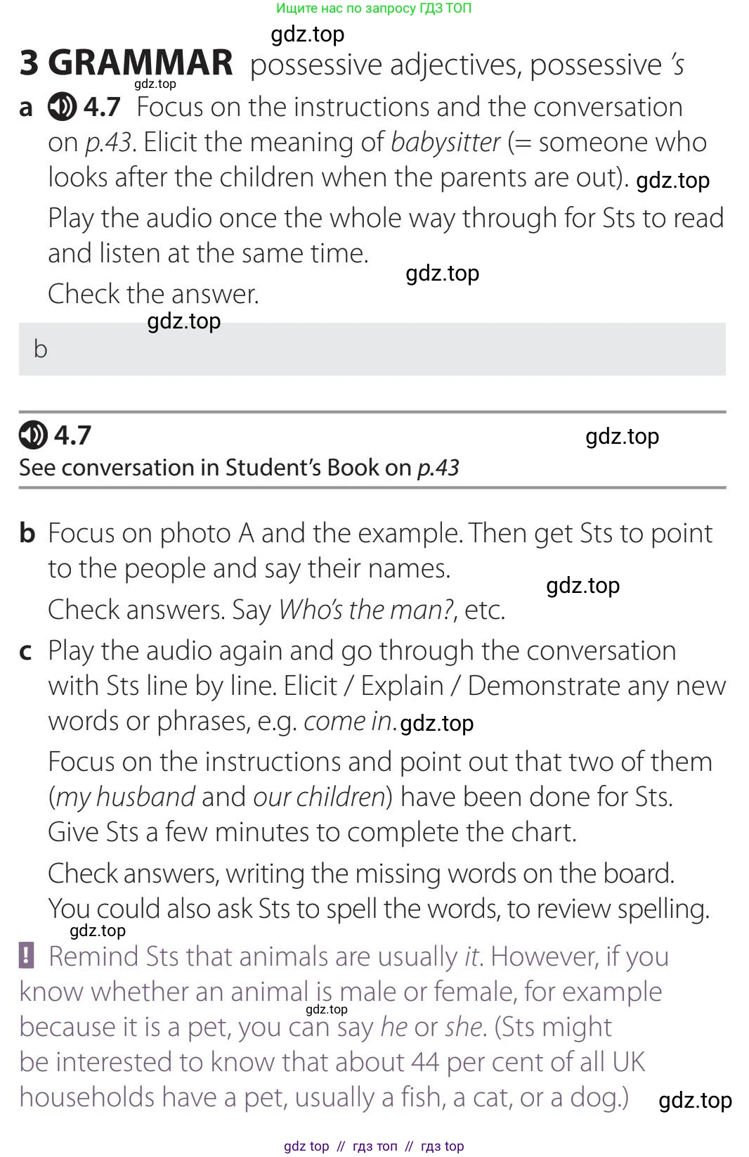Английский язык (english), 5 класс Учебник (Student's book), авторы: Latham-Koenig Christina, Oxenden Clive, Lambert Jerry, издательство Oxford University Press, Москва, 2019, белого цвета, страница 24, номер 3, Teacer's Guide