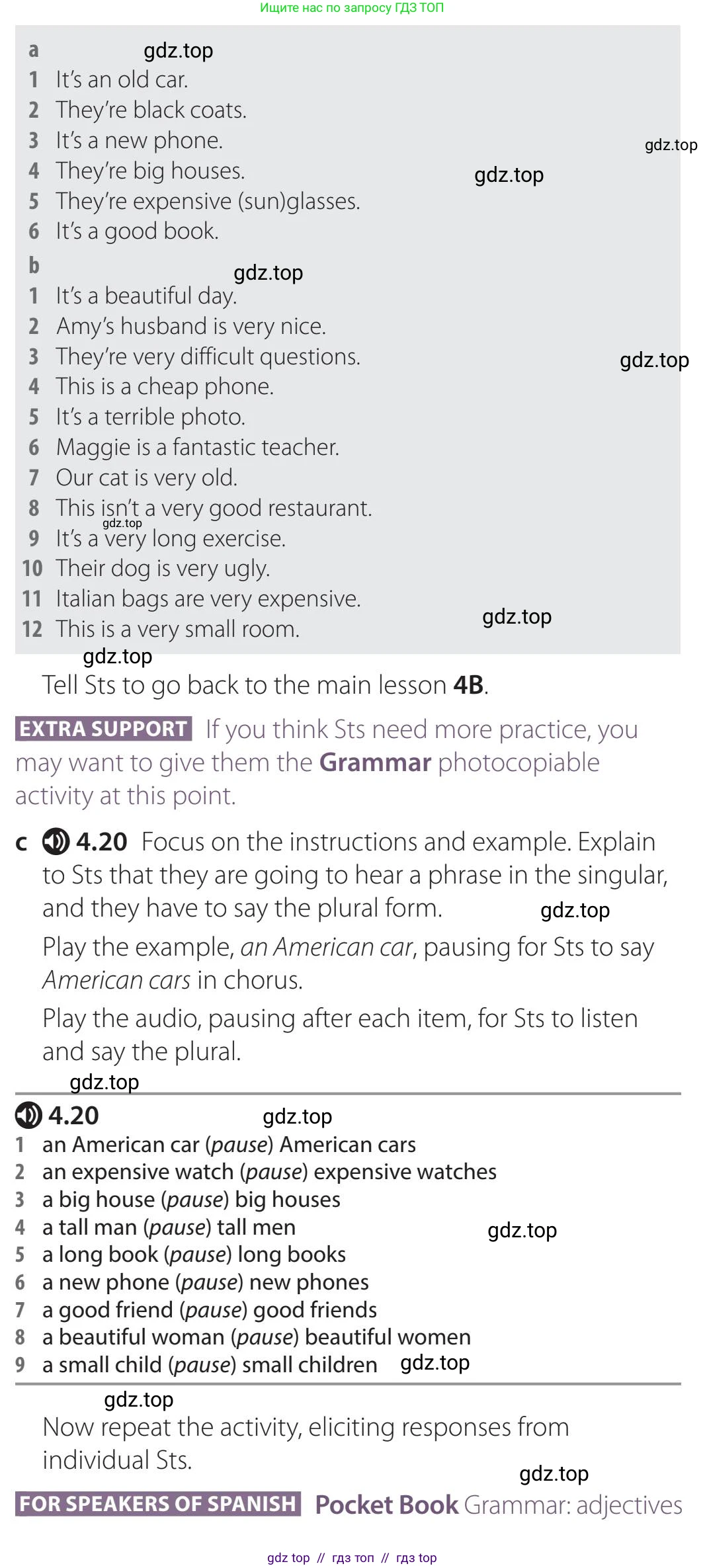 Английский язык (english), 5 класс Учебник (Student's book), авторы: Latham-Koenig Christina, Oxenden Clive, Lambert Jerry, издательство Oxford University Press, Москва, 2019, белого цвета, страница 27, номер 2, Teacer's Guide (продолжение 2)