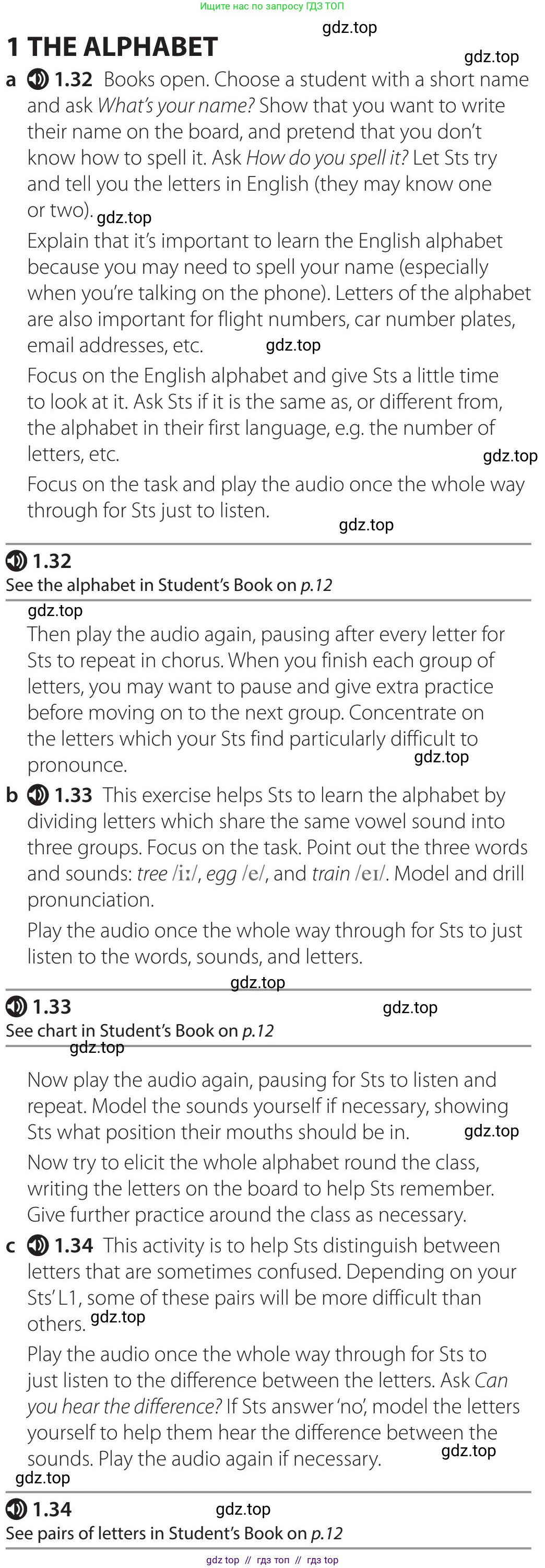 Английский язык (english), 5 класс Учебник (Student's book), авторы: Latham-Koenig Christina, Oxenden Clive, Lambert Jerry, издательство Oxford University Press, Москва, 2019, белого цвета, страница 10, номер 1, Teacer's Guide