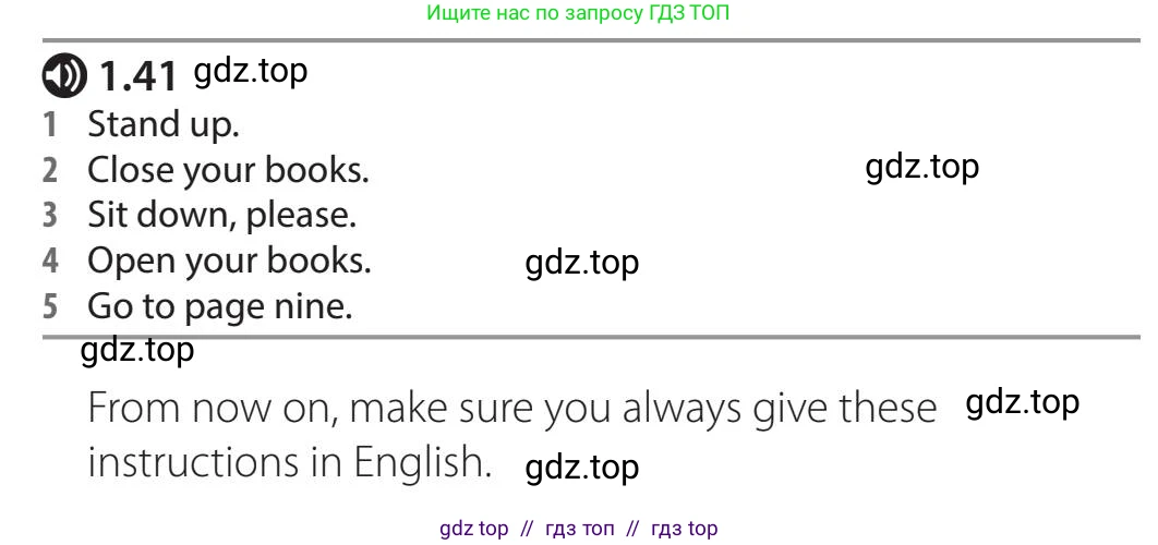 Английский язык (english), 5 класс Учебник (Student's book), авторы: Latham-Koenig Christina, Oxenden Clive, Lambert Jerry, издательство Oxford University Press, Москва, 2019, белого цвета, страница 10, номер 2, Teacer's Guide (продолжение 4)