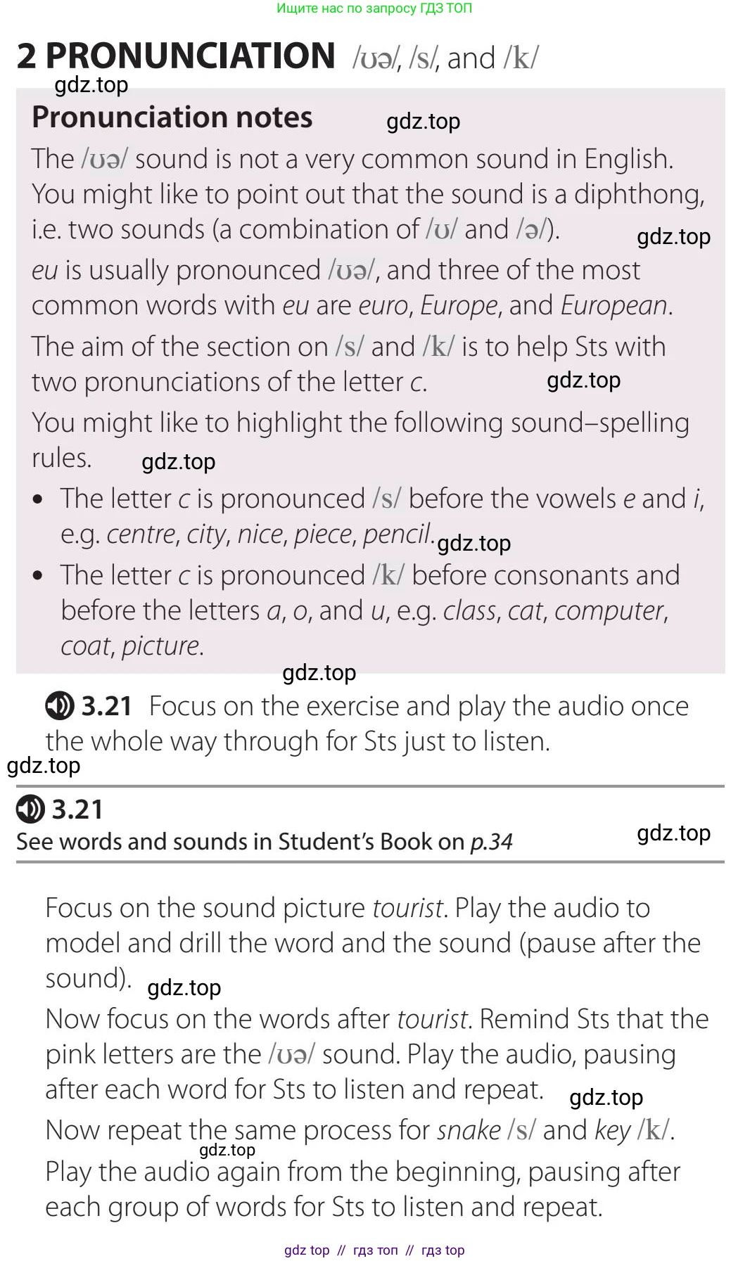 Английский язык (english), 5 класс Учебник (Student's book), авторы: Latham-Koenig Christina, Oxenden Clive, Lambert Jerry, издательство Oxford University Press, Москва, 2019, белого цвета, страница 22, номер 2, Teacer's Guide